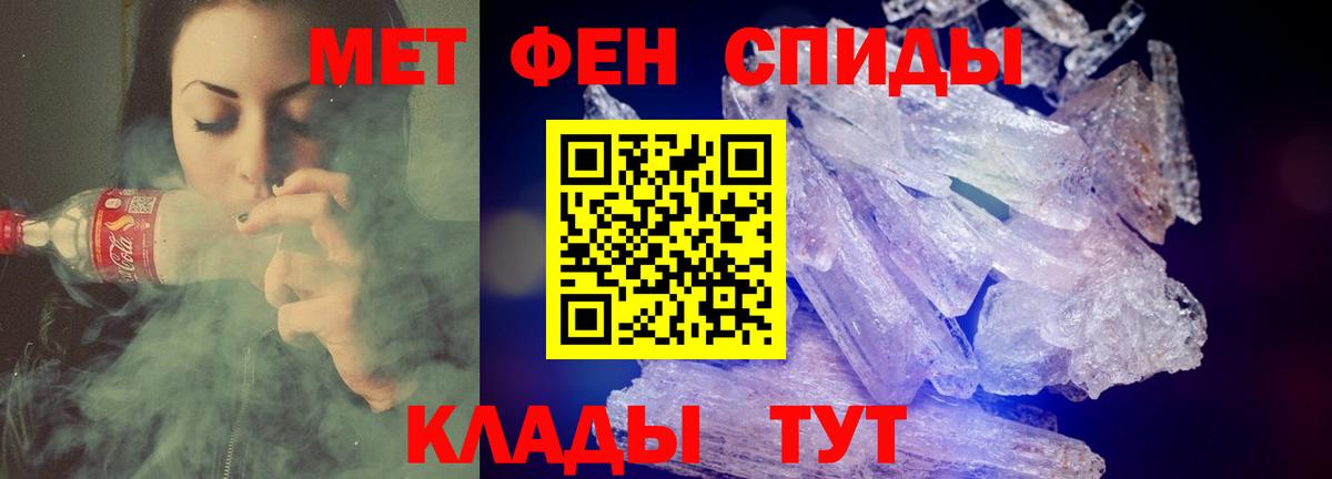 Амфетамин VHQ Благовещенск