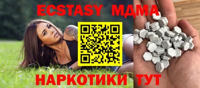 индика Бузулук