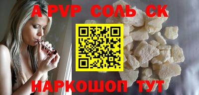 ECSTASY Будённовск