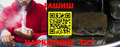 индика Бузулук