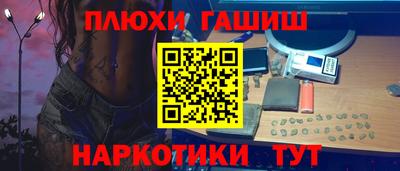 индика Бузулук