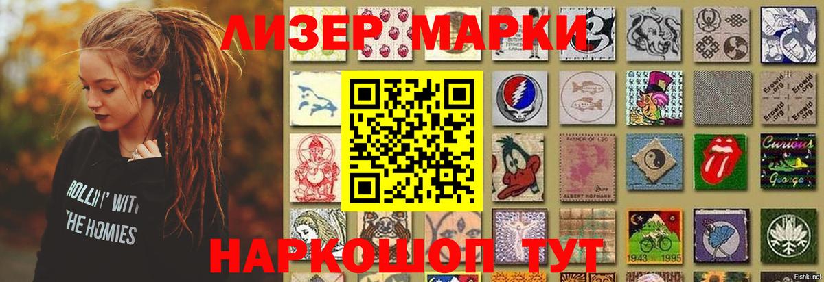 ЛСД экстази ecstasy  Вход с VPN  МЕГА зеркало  LSD-25 экстази  Благовещенск  LSD-25 экстази кислота 