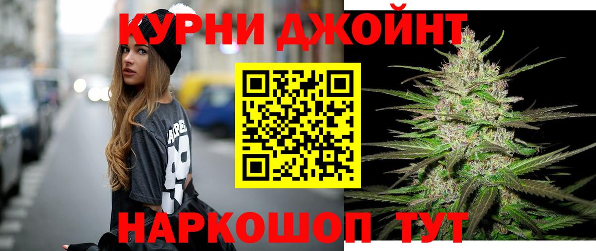 Конопля планчик  МАРИХУАНА планчик  Бошки марихуана Bruce Banner  Вход с VPN  Бошки Шишки AK-47  Благовещенск 